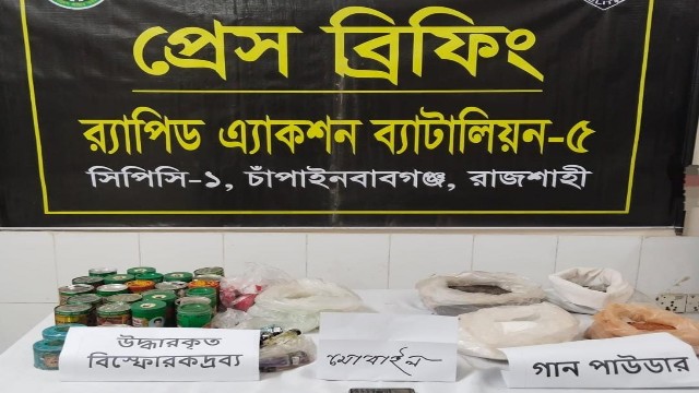 নির্বাচনী নাশকতার বড় ছক নসাৎ! শিবগঞ্জে সরিষা ক্ষেত থেকে র‍্যাবের বিপুল পরিমাণ গান পাউডার ও বোমা তৈরির সরঞ্জাম উদ্ধার